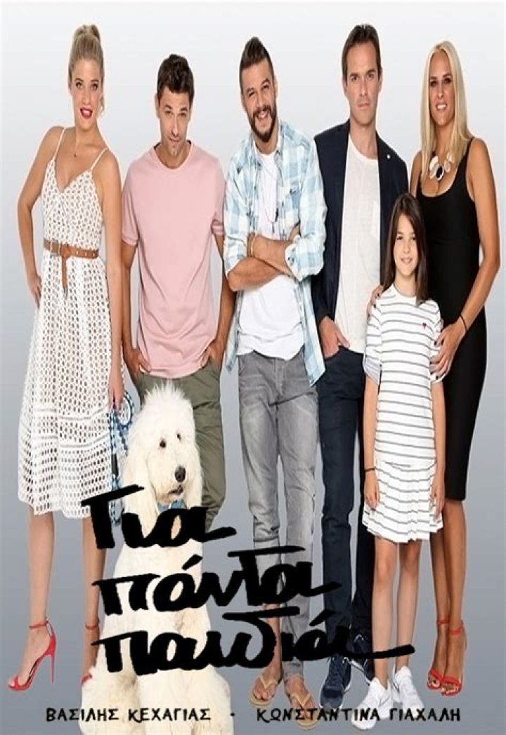 Apostolis Totsikas’s Wife: Who is Apostolis Totsikas Dating?