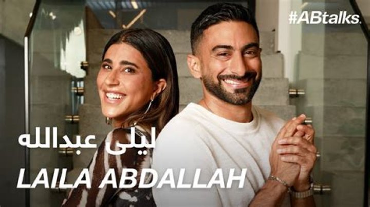 Hala Abdallah’s Boyfriend: Who is Hala Abdallah Dating?
