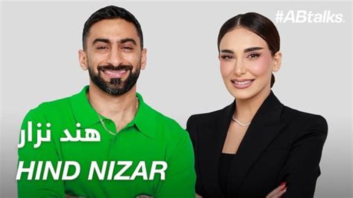 Hind Nizar’s Boyfriend: Who is Hind Nizar Dating?