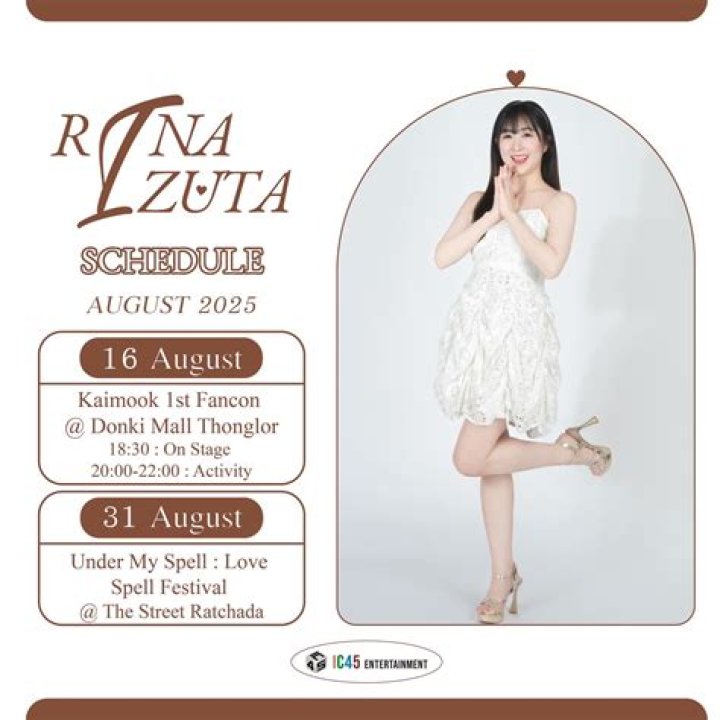 Rina Izuta’s Boyfriend: Who is Rina Izuta Dating?