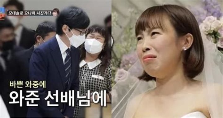 Yoo Jae-suk’s Girlfriend: Who is Yoo Jae-suk Dating?